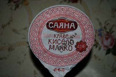 кисело мляко
