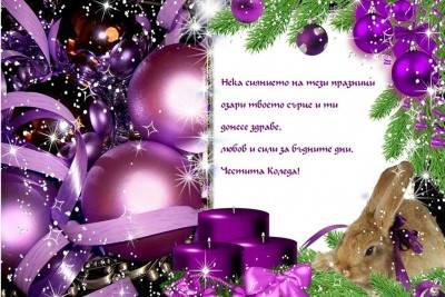 рождественская открытка