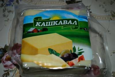 кашкавал