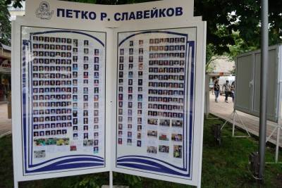 школа доска почета