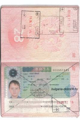Виза Д Болгария