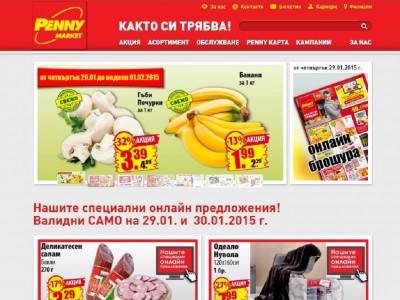 "Пенни" акции