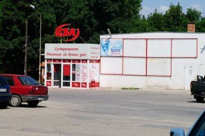 Добрич СВА