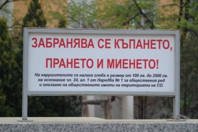 объявление на источнике