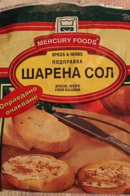 шарена соль