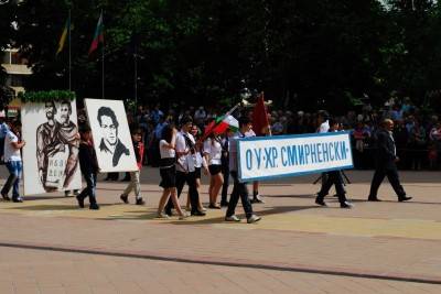 24 мая в Болгарии