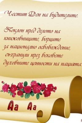 открытка