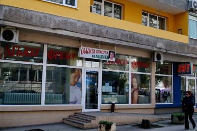 салоны красоты в Болгарии