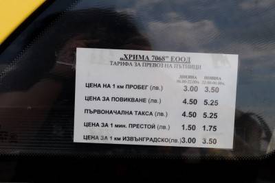 курортное такси - дорого!