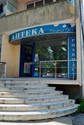 аптека в Болгарии