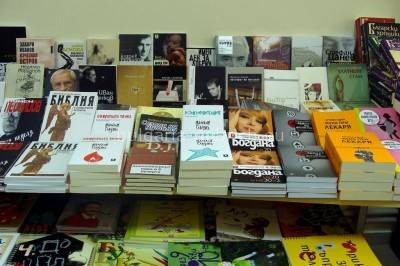 книжарница в болгарии