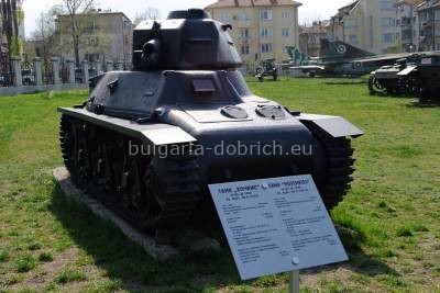 военно-исторический музей в Софии