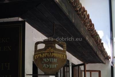 керамика Добрич