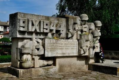 9 сентября 1944