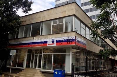 русская школа в Бургасе