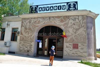 аквариум в Констанца