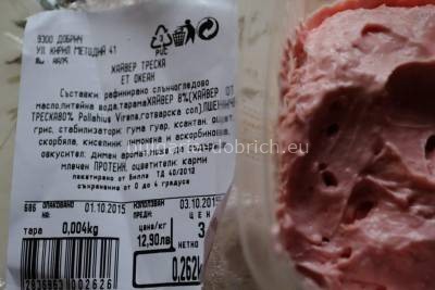 разбит хайвер билла состав