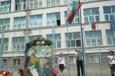 15 сентября в Болгарии