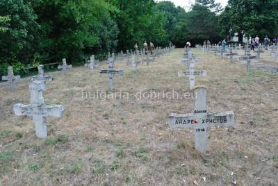 военное кладбище добрич