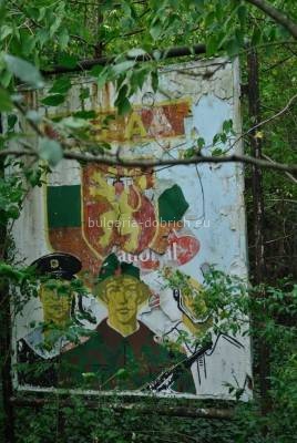 военный полигон Добрич