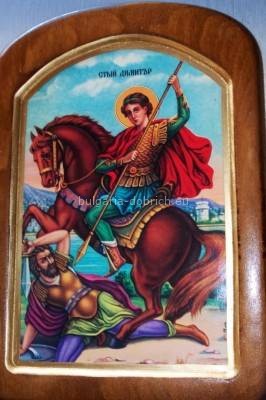 Димитровден в Болгарии