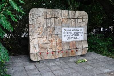 добрич, памятник