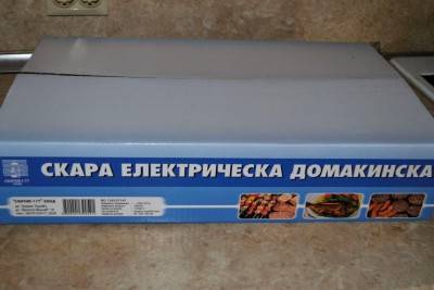 электрическая скара в коробке