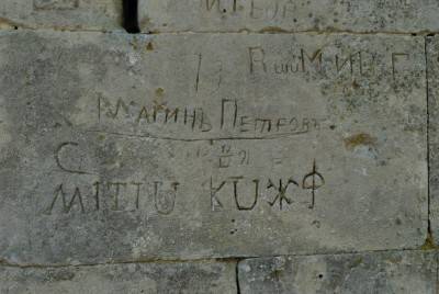стена меджиди табия