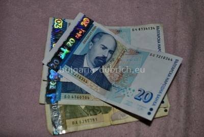 деньги на проживание в Болгарии