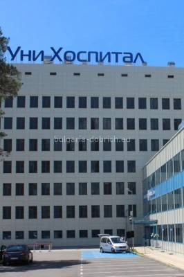 больница в Болгарии