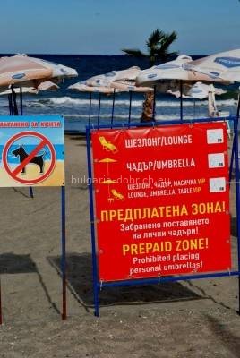 цены на пляже в Поморие Болгария