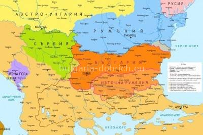 Границы Болгарии по Берлинскому договору