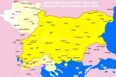 болгария в 1940-1944 гг