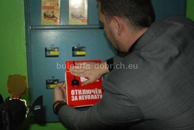 в Болгарии часто отключают электричество за неуплату