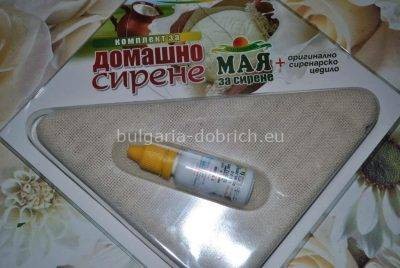 набор для приготовления сирене