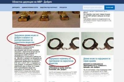 наркотики в болгарии