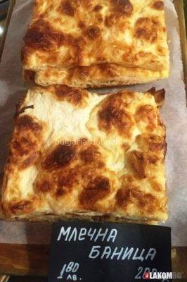 млечна баница