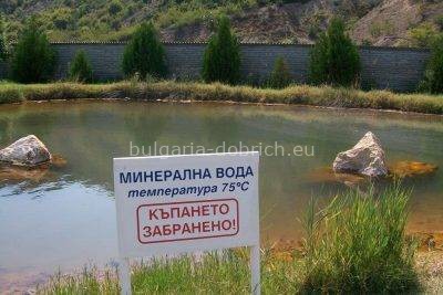 очень горячий источник
