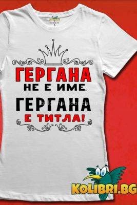 футболка Гергана