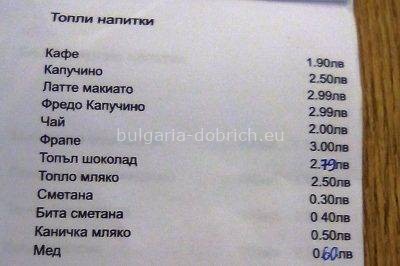 меню Муро