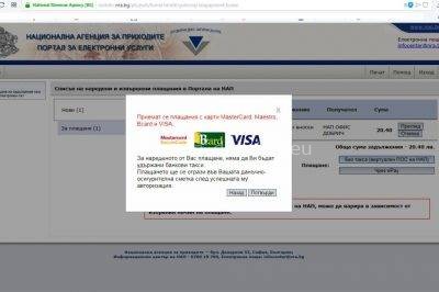 оплата картой