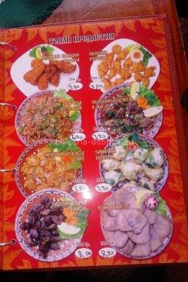 горячие закуски Добрич