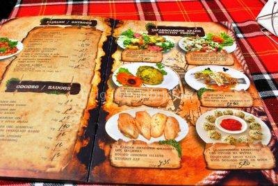 меню ресторана "Волшебный источник"