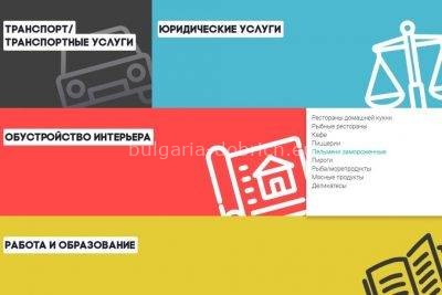 сайт бгконтакт
