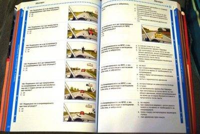 учебник по теории