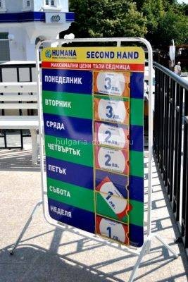 цены в магазине Хумана
