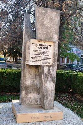 памятник в Добриче