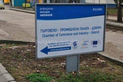 БТПП Добрич