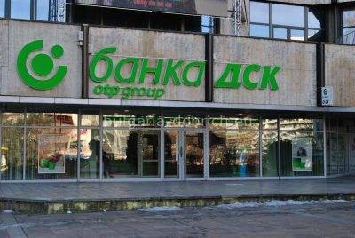 банк ДСК