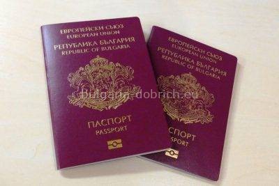 паспорт Болгарии